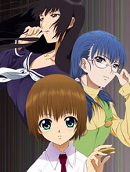 Shion no Oh poster