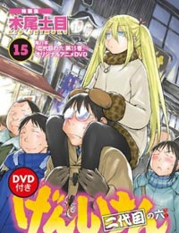 Genshiken Nidaime OAD - OVA poster