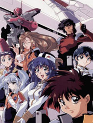 Martian Successor Nadesico poster