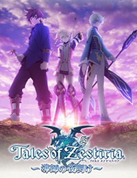 Tales of Zestiria: Doushi no Yoake (Sub) Poster