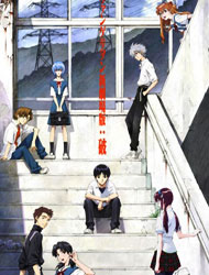Poster of Evangelion: 2.0 You Can (Not) Advance (Dub)