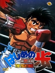 Hajime no Ippo (Sub)