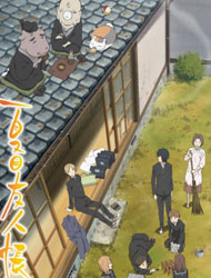 Poster of Natsume's Book of Friends Four