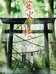 Poster of Into the Forest of Fireflies' Light