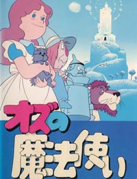 Oz no Mahoutsukai (1986) (Dub) poster