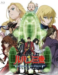 Lupin III: Princess of the Breeze - Hidden City in the Sky poster