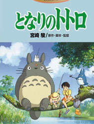 Tonari no Totoro (Dub)