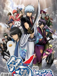 Poster of Gintama - The Movie (Dub)