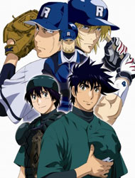 Poster of Major: World Series