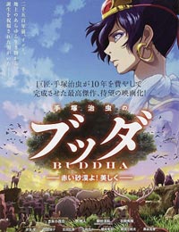 Poster of Osamu Tezuka's Buddha Movie 1: The Red Desert! It's Beautiful