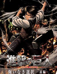 Poster of Attack on Titan: No Regrets