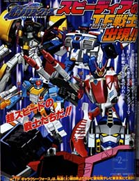 Poster of Transformers Galaxy Force