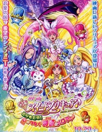 Poster of Eiga Suite Pretty Cure♪: Torimodose! Kokoro ga Tsunaku Kiseki no Merodi♪