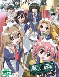 Watch Given: Uragawa no Sonzai - OVA Online Free | animedao.to