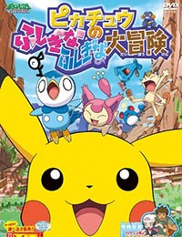 Pokemon: Pikachu no Fushigi na Fushigi na Daibouken