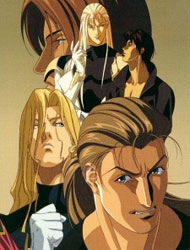 Poster of Ai no Kusabi