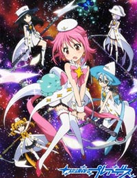 Wish Upon the Pleiades poster