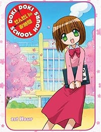 Poster of Sensei no Ojikan: Doki Doki School Hours (Dub)