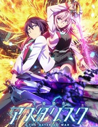 Poster of The Asterisk War: The Academy City on the Water