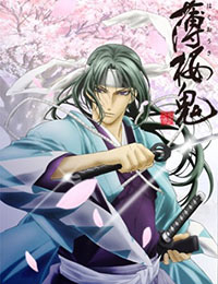 Poster of Hakuoki