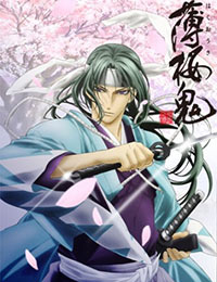 Hakuoki poster