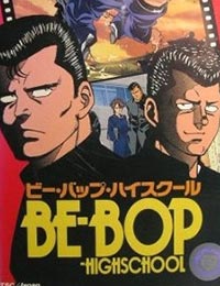 Poster of Be Bop High School