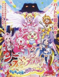 Fresh Pretty Cure! Movie: The Kingdom of Toys has Lots of Secrets!? poster