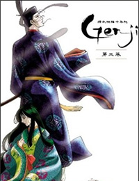 Poster of Millennium Old Journal: Tale of Genji