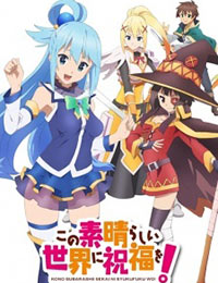 Poster of KONOSUBA -God's blessing on this wonderful world!: God's Blessings On This Wonderful Choker! - OVA