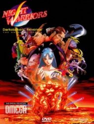Poster of Night Warriors: Darkstalkers' Revenge