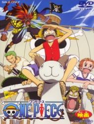 Poster of One Piece Movie 01