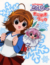 Poster of Chicchana Yukitsukai Sugar (Dub)