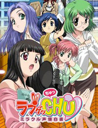 Poster of Love Get Chu - Miracle Seiyuu Hakusho