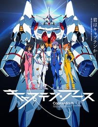 Poster of Captain Earth