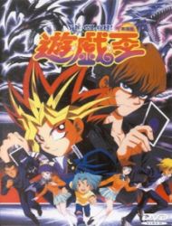 Yu-Gi-Oh! (1999) Poster