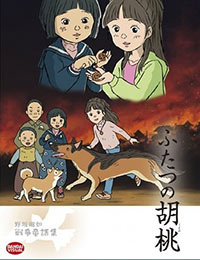Story of War: Futatsu no Kurumi poster