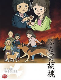 Poster of Story of War: Futatsu no Kurumi