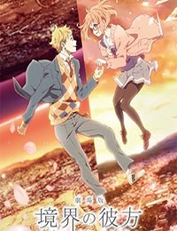 Poster of Beyond the Boundary Movie