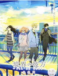 Poster of Beyond the Boundary Movie
