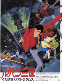 Poster of Lupin III: Farewell to Nostradamus