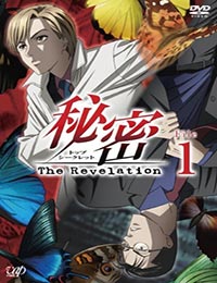 Himitsu: The Revelation Poster