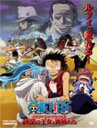 One Piece Movie: Episode of Alabasta - The Desert Princess and the Pirates poster