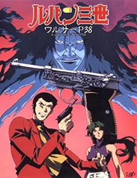 Poster of Lupin III: Island of Assassins