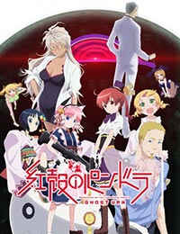 Pandora in the Crimson Shell: Ghost Urn Full Episodes English Dubbed Online  Free | AnimeHeaven