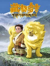 Poster of The Tibetan Dog
