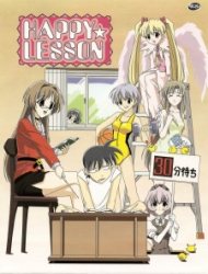 Poster of HAPPY☆LESSON (Dub)
