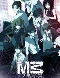 Poster of M3 ~That Black Steel~