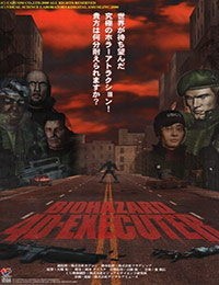 Resident Evil 4D Executor poster