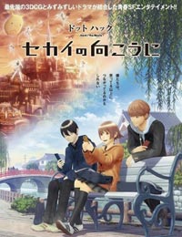 .hack//The Movie: Sekai no Mukou ni Poster