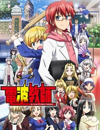 Poster of Ultimate Otaku Teacher (Dub)